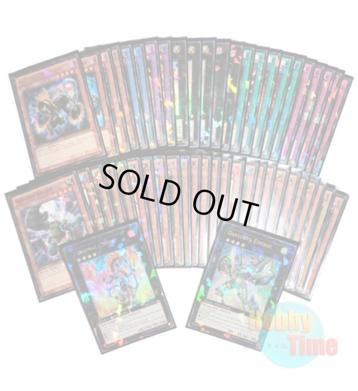 画像1: ★ 全種類コンプリートセット ★英語版 Duel Terminal 7 デュエルターミナル7 【パート1】 (1)