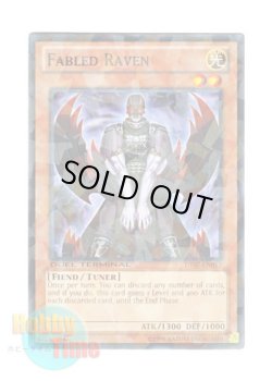 画像1: 英語版 DT07-EN012 Fabled Raven 魔轟神レイヴン (ノーマル・パラレル)