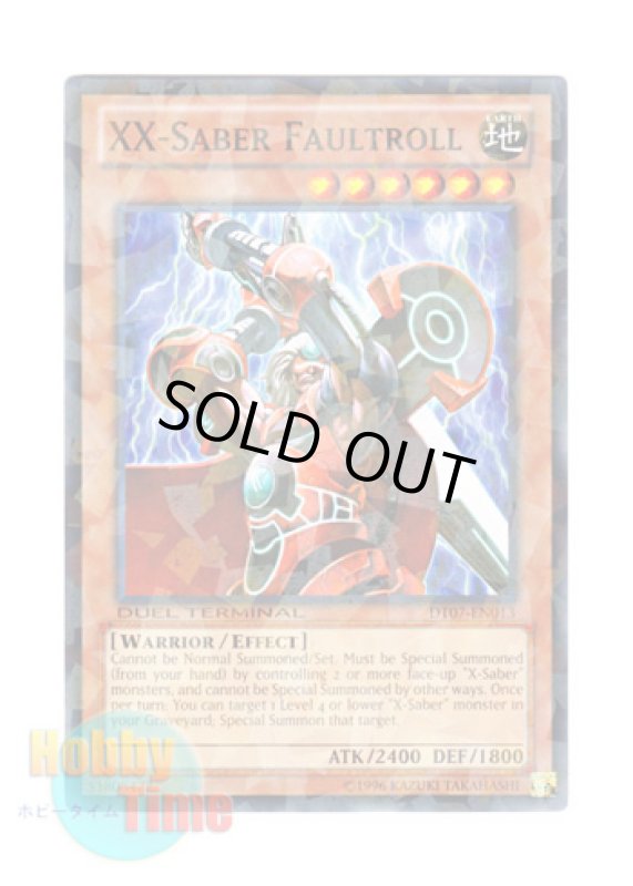 画像1: 英語版 DT07-EN013 XX-Saber Faultroll ＸＸ－セイバー フォルトロール (ノーマル・パラレル) (1)