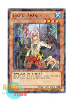 画像1: 英語版 DT07-EN016 Gishki Avance リチュア・アバンス (ノーマル・パラレル)