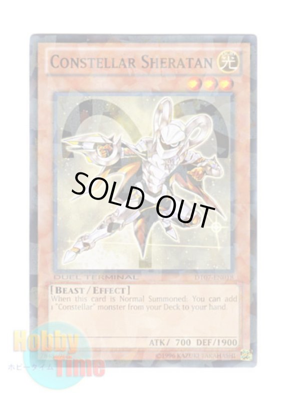 画像1: 英語版 DT07-EN018 Constellar Sheratan セイクリッド・シェラタン (ノーマル・パラレル) (1)