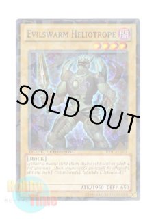 エアベルン　英語版　DT スーパー　3枚 遊戯王 海外版 英語 デュエルターミナル X―セイバー エアベルン / X