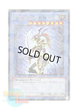 画像1: 英語版 DT07-EN030 Black Luster Soldier カオス・ソルジャー (レア・パラレル)