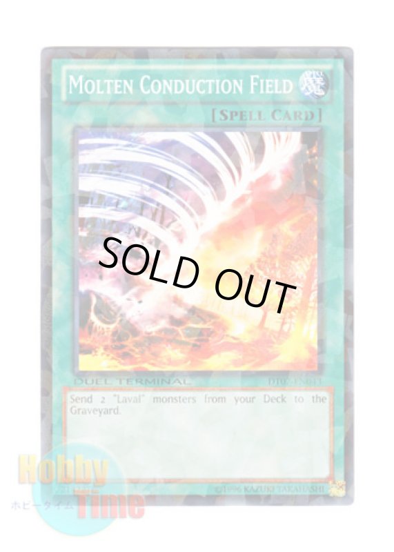 画像1: 英語版 DT07-EN043 Molten Conduction Field 炎熱伝導場 (ノーマル・パラレル) (1)
