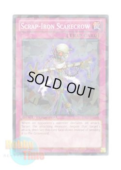 画像1: 英語版 DT07-EN046 Scrap-Iron Scarecrow くず鉄のかかし (ノーマル・パラレル)