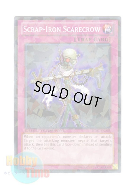 画像1: 英語版 DT07-EN046 Scrap-Iron Scarecrow くず鉄のかかし (ノーマル・パラレル) (1)