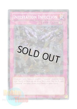 画像1: 英語版 DT07-EN050 Infestation Infection 侵略の侵喰感染 (ノーマル・パラレル)