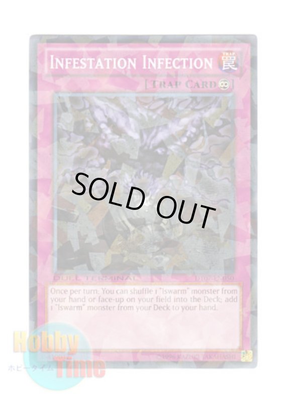 画像1: 英語版 DT07-EN050 Infestation Infection 侵略の侵喰感染 (ノーマル・パラレル) (1)
