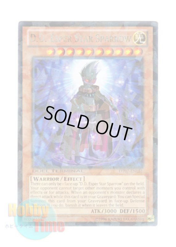 画像1: 英語版 DT07-EN051 D.D. Esper Star Sparrow 異次元エスパー・スター・ロビン (レア・パラレル) (1)