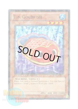 画像1: 英語版 DT07-EN057 Tin Goldfish ブリキンギョ (ノーマル・パラレル)