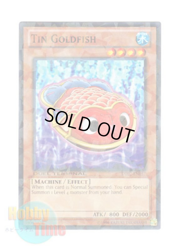 画像1: 英語版 DT07-EN057 Tin Goldfish ブリキンギョ (ノーマル・パラレル) (1)