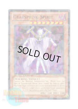 画像1: 英語版 DT07-EN058 Gearspring Spirit ネジマキシキガミ (ノーマル・パラレル)