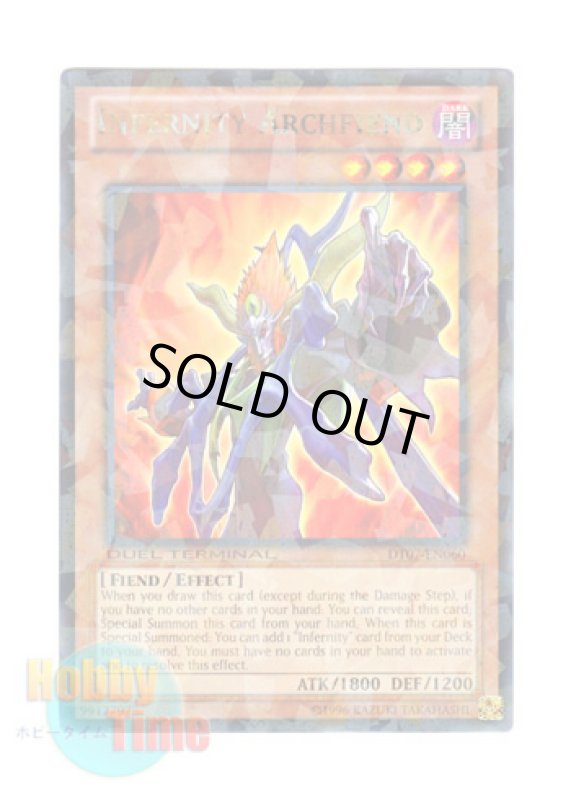 画像1: 英語版 DT07-EN060 Infernity Archfiend インフェルニティ・デーモン (レア・パラレル) (1)