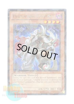 画像1: 英語版 DT07-EN072 Evilswarm Castor ヴェルズ・カストル (レア・パラレル)