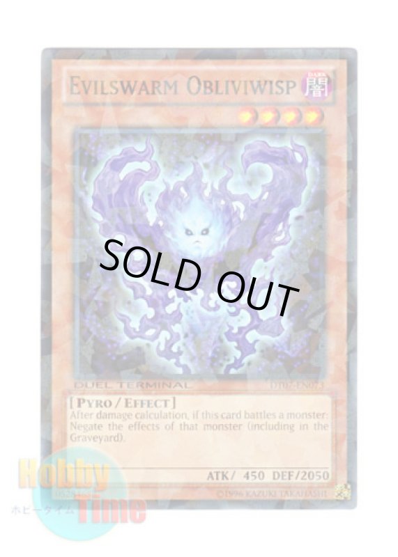 画像1: 英語版 DT07-EN073 Evilswarm Obliviwisp ヴェルズ・オ・ウィスプ (ノーマル・パラレル) (1)