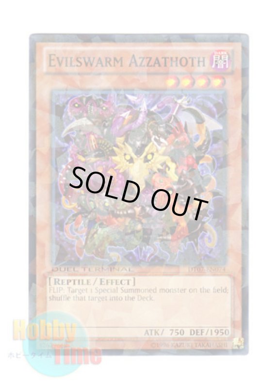 画像1: 英語版 DT07-EN074 Evilswarm Azzathoth ヴェルズ・アザトホース (ノーマル・パラレル) (1)