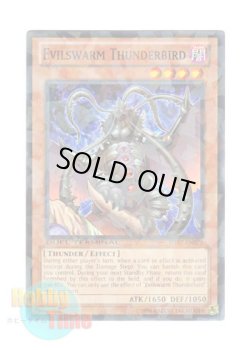 画像1: 英語版 DT07-EN075 Evilswarm Thunderbird ヴェルズ・サンダーバード (ノーマル・パラレル)