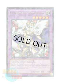 画像1: 英語版 DT07-EN082 Gem-Knight Seraphinite ジェムナイト・セラフィ (レア・パラレル)