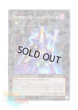 画像1: 英語版 DT07-EN085 Number 83: Galaxy Queen Ｎｏ.８３ ギャラクシー・クィーン (ノーマル・パラレル)