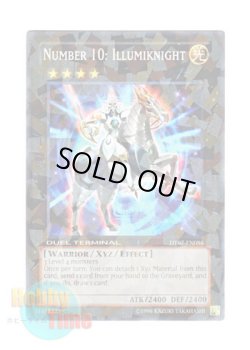 画像1: 英語版 DT07-EN086 Number 10: Illumiknight Ｎｏ.１０ 白輝士イルミネーター (ノーマル・パラレル)