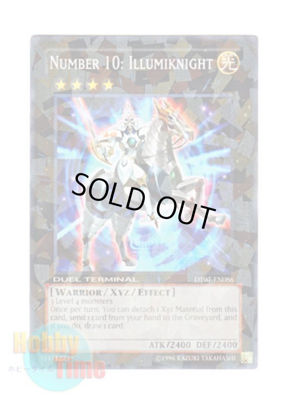 画像1: 英語版 DT07-EN086 Number 10: Illumiknight Ｎｏ.１０ 白輝士イルミネーター (ノーマル・パラレル) (1)
