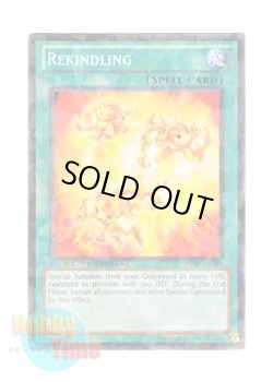 画像1: 英語版 DT07-EN094 Rekindling 真炎の爆発 (ノーマル・パラレル)