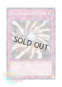 画像1: 英語版 DT07-EN097 Light-Imprisoning Mirror 閃光を吸い込むマジック・ミラー (ノーマル・パラレル)