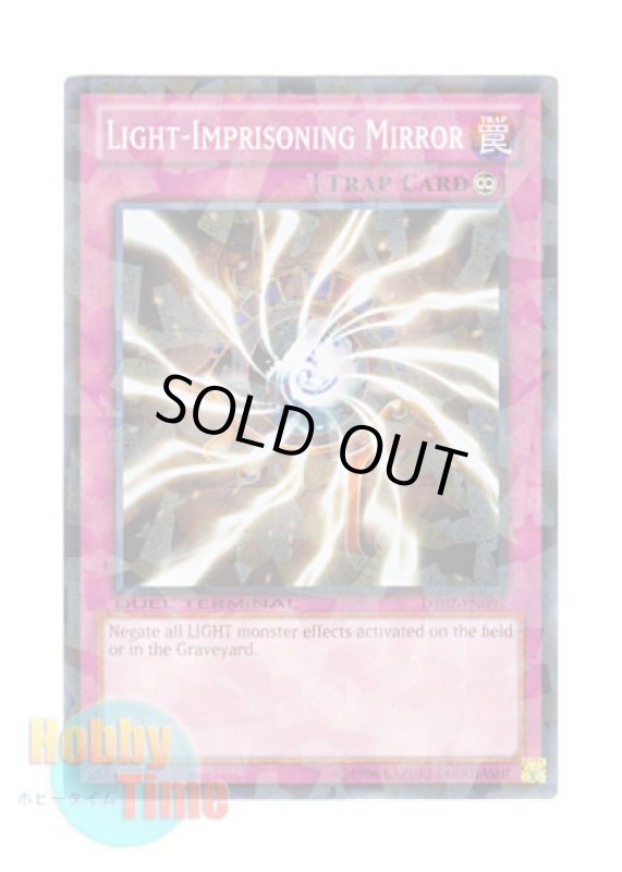 画像1: 英語版 DT07-EN097 Light-Imprisoning Mirror 閃光を吸い込むマジック・ミラー (ノーマル・パラレル) (1)