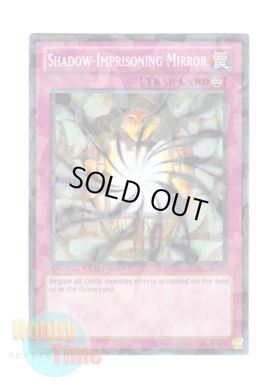 画像1: 英語版 DT07-EN098 Shadow-Imprisoning Mirror 暗闇を吸い込むマジック・ミラー (ノーマル・パラレル) (1)