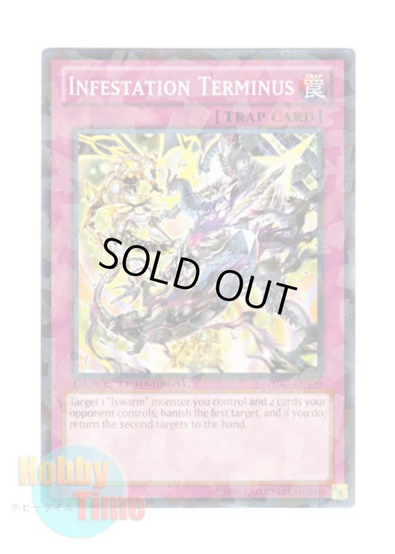 画像1: 英語版 DT07-EN100 Infestation Terminus 侵略の侵喰崩壊 (ノーマル・パラレル) (1)