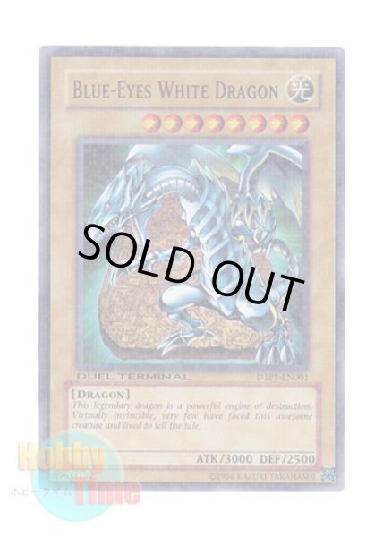 英語版 DTP1-EN001 Blue-Eyes White Dragon 青眼の白龍 (スーパー