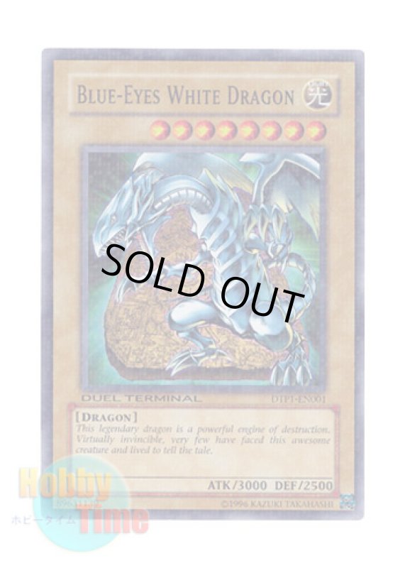 画像1: 英語版 DTP1-EN001 Blue-Eyes White Dragon 青眼の白龍 (スーパー・パラレル) (1)