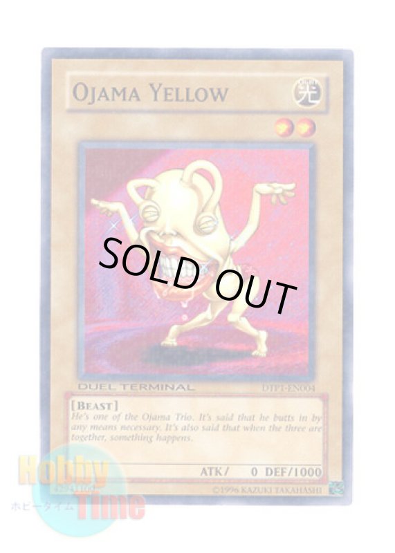 画像1: 英語版 DTP1-EN004 Ojama Yellow おジャマ・イエロー (ノーマル・パラレル) (1)