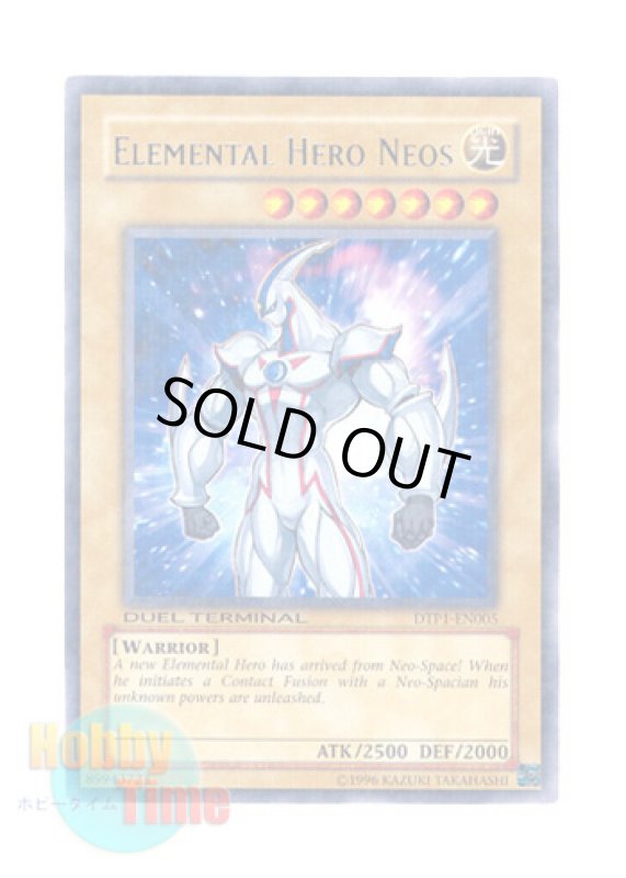 画像1: 英語版 DTP1-EN005 Elemental Hero Neos Ｅ・ＨＥＲＯ ネオス (レア・パラレル) (1)