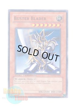 画像1: 英語版 DTP1-EN006 Buster Blader バスター・ブレイダー (ノーマル・パラレル)