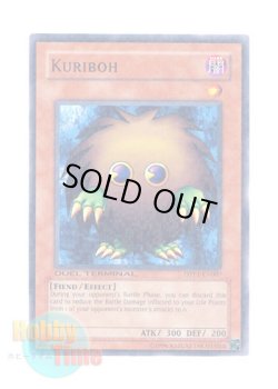 画像1: 英語版 DTP1-EN007 Kuriboh クリボー (ノーマル・パラレル)