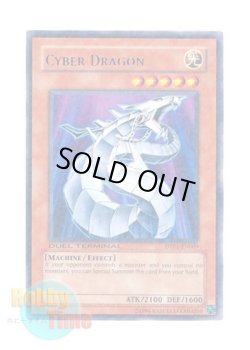 画像1: 英語版 DTP1-EN009 Cyber Dragon サイバー・ドラゴン (レア・パラレル)