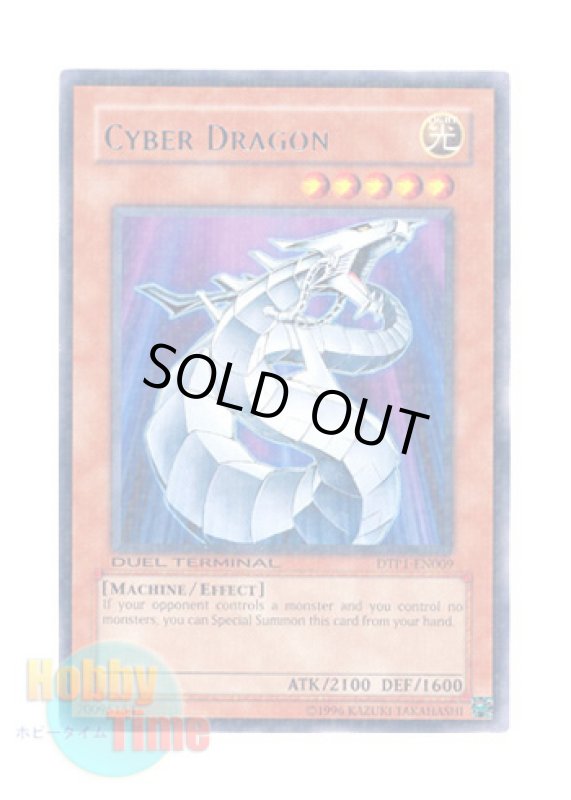 画像1: 英語版 DTP1-EN009 Cyber Dragon サイバー・ドラゴン (レア・パラレル) (1)