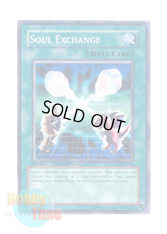 画像1: 英語版 DTP1-EN010 Soul Exchange クロス・ソウル (ノーマル・パラレル) (1)