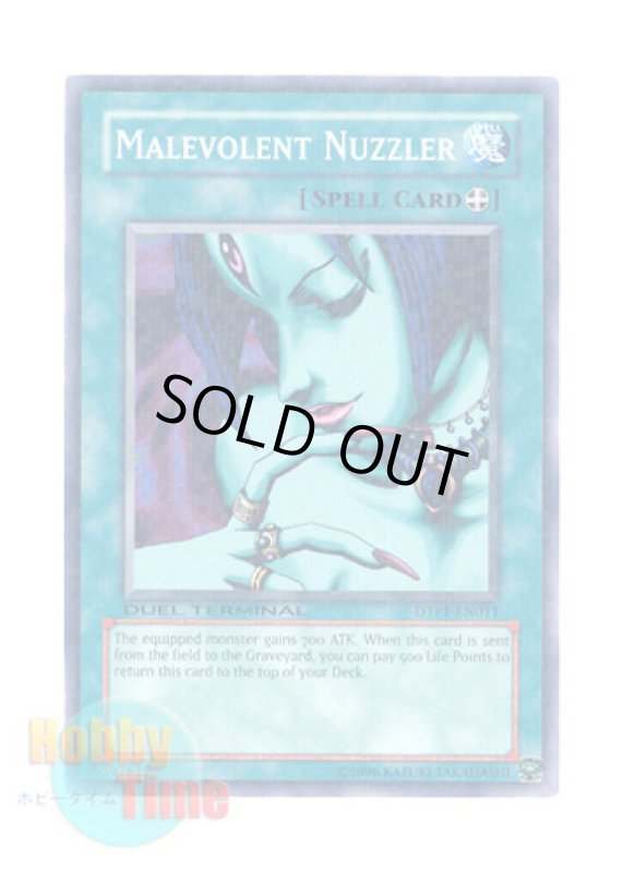 画像1: 英語版 DTP1-EN011 Malevolent Nuzzler 悪魔のくちづけ (ノーマル・パラレル) (1)