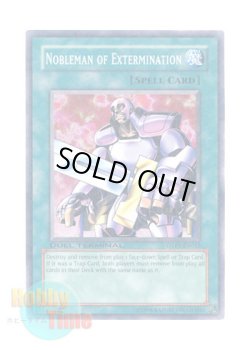 画像1: 英語版 DTP1-EN012 Nobleman of Extermination 撲滅の使徒 (ノーマル・パラレル)