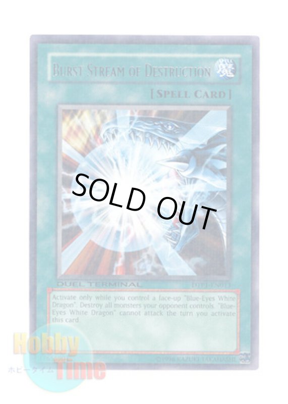 画像1: 英語版 DTP1-EN013 Burst Stream of Destruction 滅びの爆裂疾風弾 (レア・パラレル) (1)