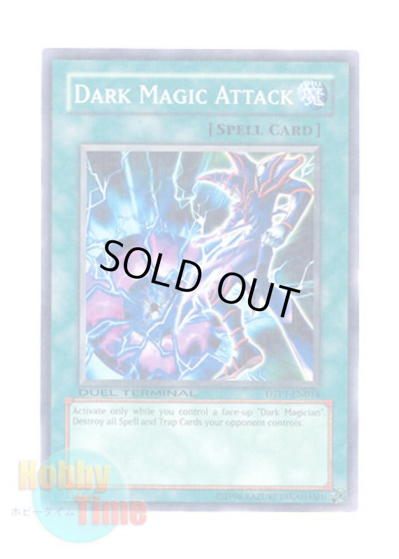 画像1: 英語版 DTP1-EN014 Dark Magic Attack 黒・魔・導 (ノーマル・パラレル) (1)