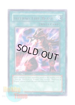 画像1: 英語版 DTP1-EN015 Inferno Fire Blast 黒炎弾 (レア・パラレル)