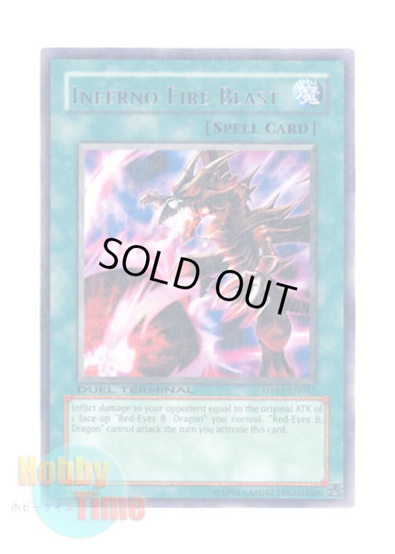 画像1: 英語版 DTP1-EN015 Inferno Fire Blast 黒炎弾 (レア・パラレル) (1)