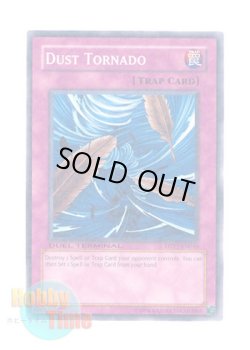 画像1: 英語版 DTP1-EN016 Dust Tornado 砂塵の大竜巻 (ノーマル・パラレル)