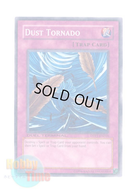 画像1: 英語版 DTP1-EN016 Dust Tornado 砂塵の大竜巻 (ノーマル・パラレル) (1)