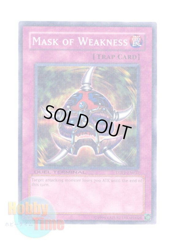 画像1: 英語版 DTP1-EN017 Mask of Weakness 弱体化の仮面 (ノーマル・パラレル) (1)