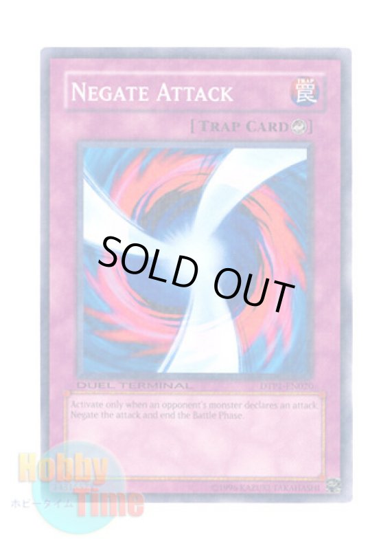 画像1: 英語版 DTP1-EN020 Negate Attack 攻撃の無力化 (ノーマル・パラレル) (1)