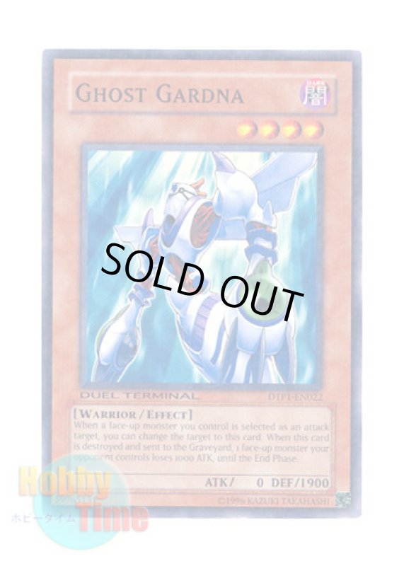 画像1: 英語版 DTP1-EN022 Ghost Gardna デッド・ガードナー (ノーマル・パラレル) (1)